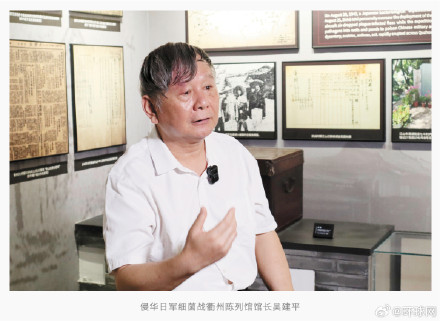 听他们讲述侵华日军细菌战历史真相