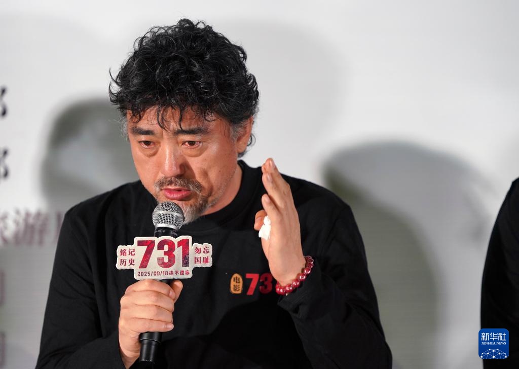 新华全媒+丨电影《731》全球首映 揭露日军细菌战暴行 新华全媒+丨电影《731》全球首映 揭露日军细菌战暴行