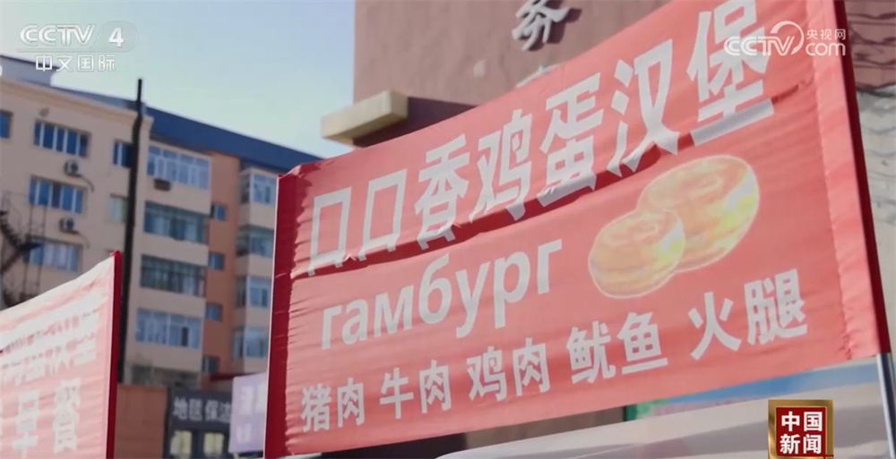 对俄免签效应显现 入境游市场迎消费新热潮 “中国游”成“热”体验