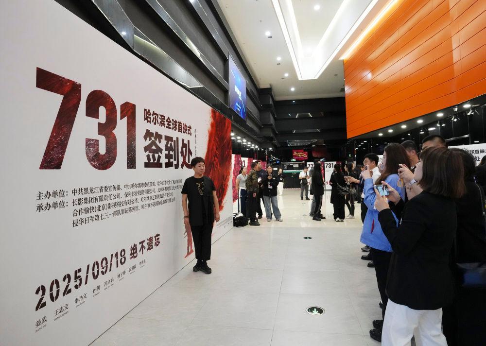 电影《731》全球首映 揭露日军细菌战暴行