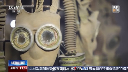 731海报上的防毒面具实物长这样