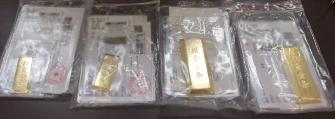 神色慌张，花18万多买金条？北京一金店员工果断报警！