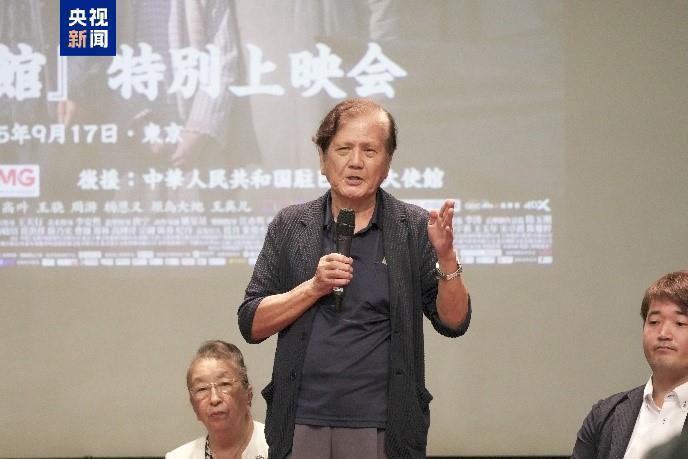 《南京照相馆》在日本专场放映 日本观众呼吁正视历史深刻反思 《南京照相馆》在日本专场放映 日本观众呼吁正视历史深刻反思