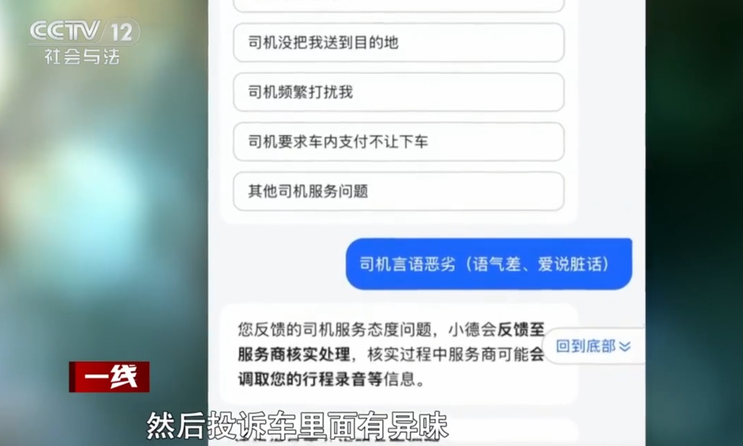 太离谱！00后女主播上海生活2个月开销0元？警方：刑拘！