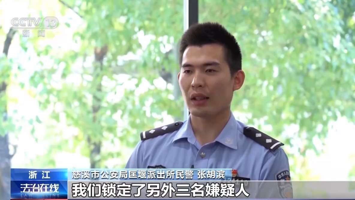 深夜直播竟暗藏非法交易 男子售卖画眉鸟被刑拘