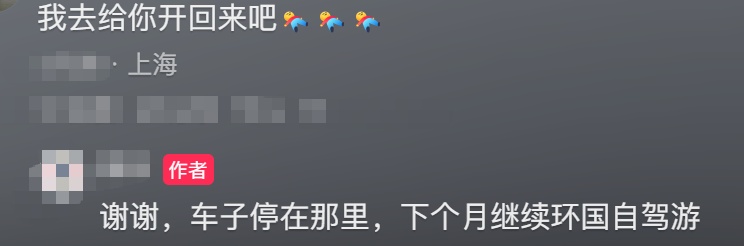 湘籍男子将百万房车停南宁街头，免费给陌生人体验！本人回应