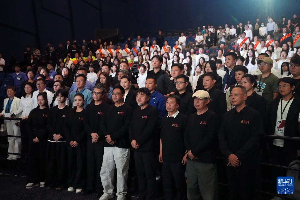 新华全媒+丨电影《731》全球首映 揭露日军细菌战暴行 新华全媒+丨电影《731》全球首映 揭露日军细菌战暴行