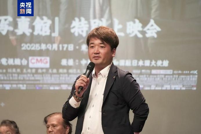 《南京照相馆》在日本专场放映 日本观众呼吁正视历史深刻反思 《南京照相馆》在日本专场放映 日本观众呼吁正视历史深刻反思