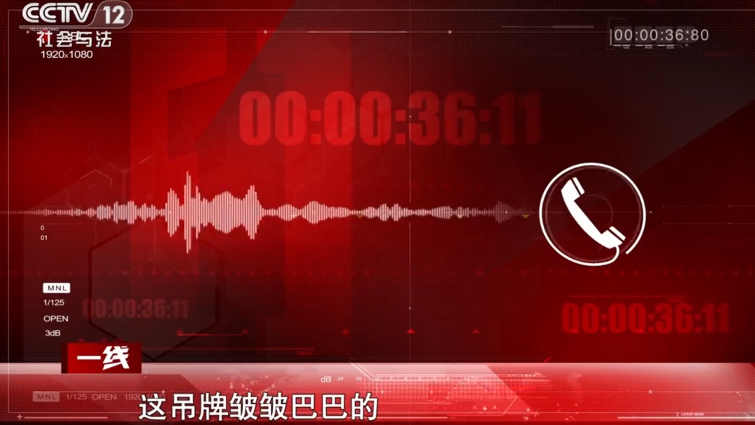 太离谱！00后女主播上海生活2个月开销0元？警方：刑拘！