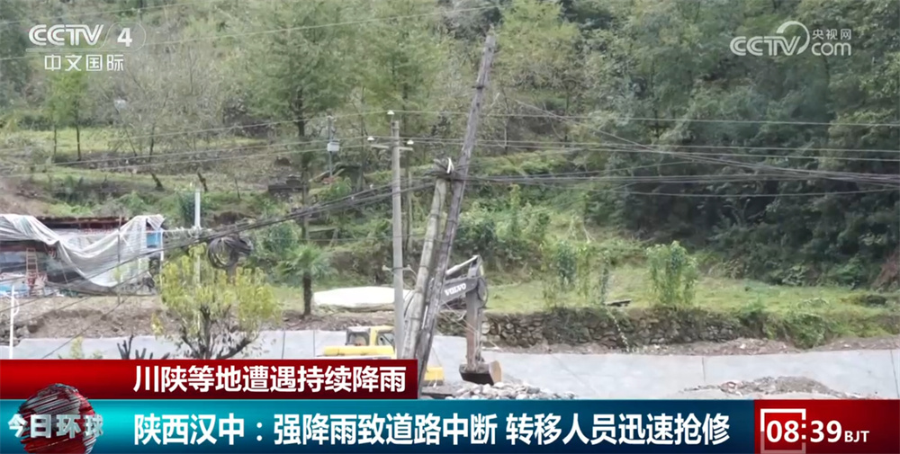 清理路面、转移避险、抢修路段……多地闻“汛”而动全力应对强降雨天气 清理路面、转移避险、抢修路段……多地闻“汛”而动全力应对强降雨天气