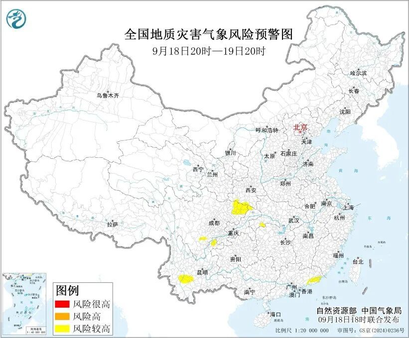 台风蓝色预警！将于19日下午至晚上在广东惠来至台山一带沿海登陆