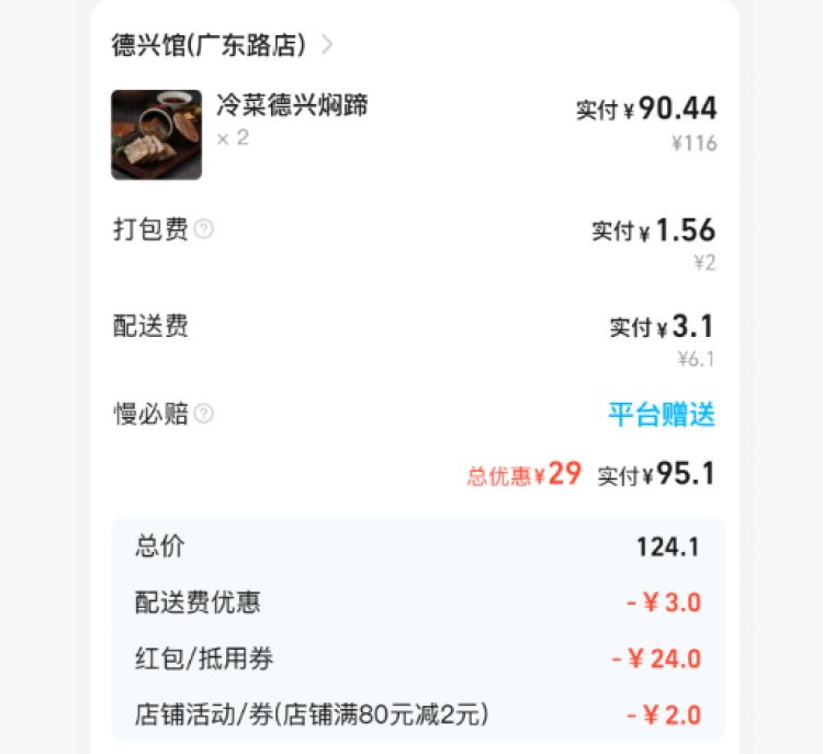 “肖战同款”持续升温，上海这家店销量翻7倍！外地顾客也想要，有点难……