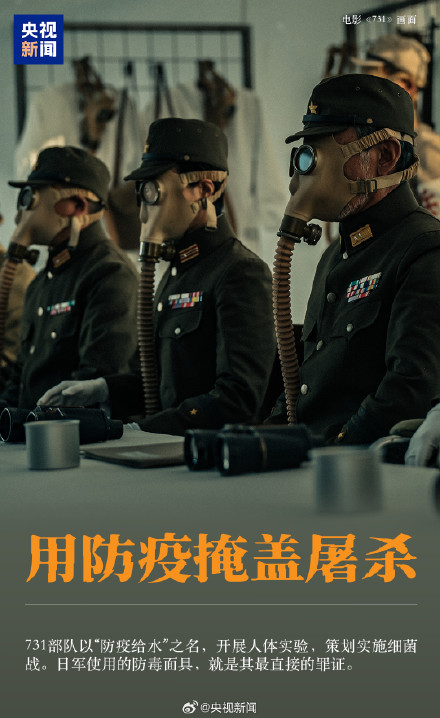 触目惊心！一组图揭开731部队反人类暴行