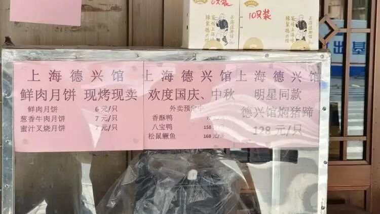 “肖战同款”持续升温，上海这家店销量翻7倍！外地顾客也想要，有点难……