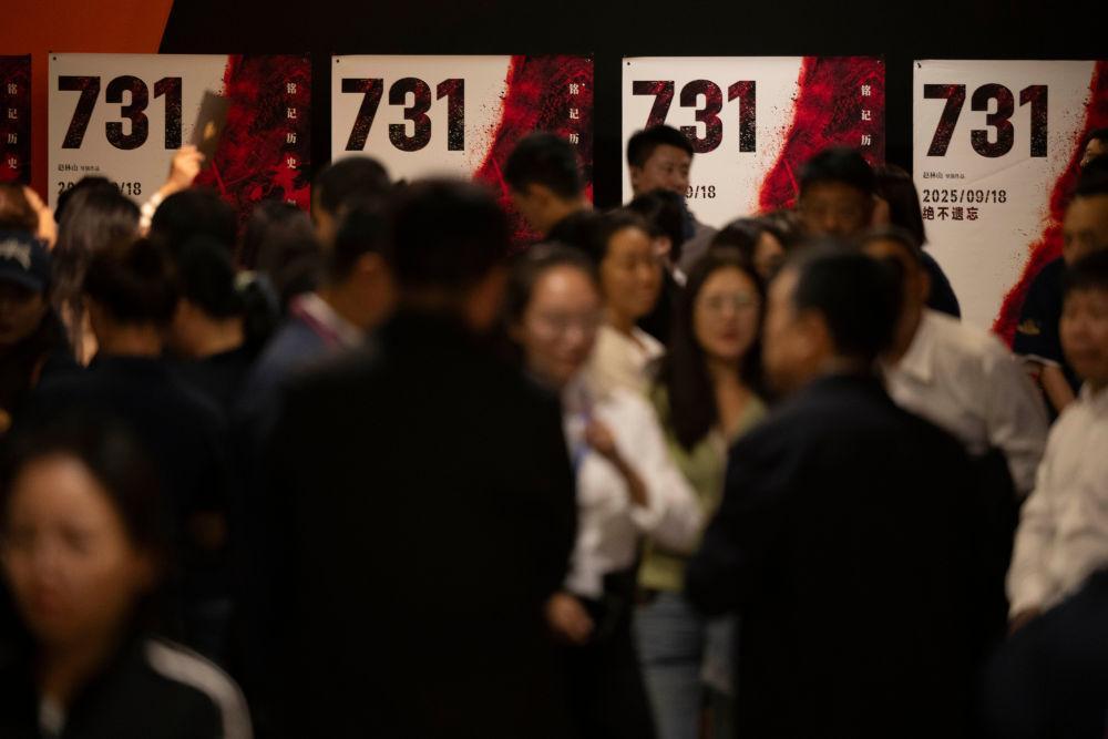 电影《731》全球首映 揭露日军细菌战暴行