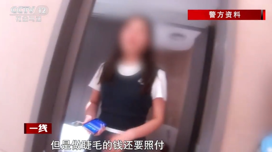 太离谱！00后女主播上海生活2个月开销0元？警方：刑拘！