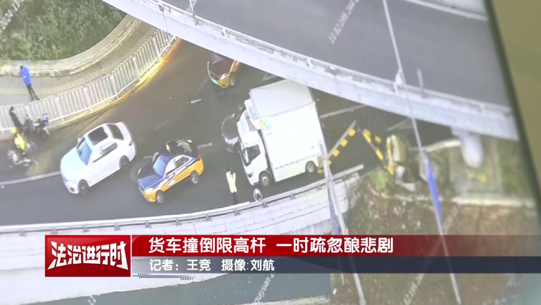 3.3米货车撞上2.5米限高杆，骑车人被砸身亡