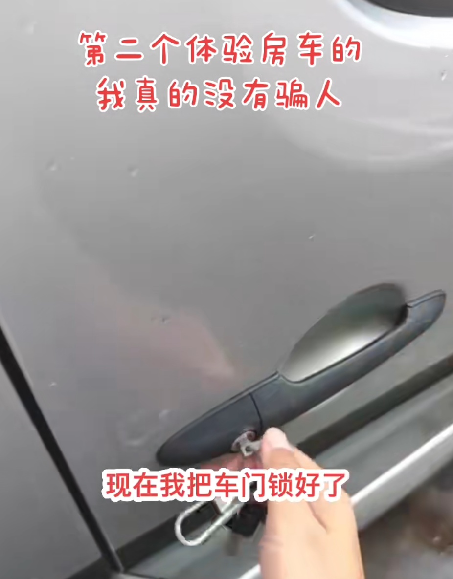 湘籍男子将百万房车停南宁街头，免费给陌生人体验！本人回应