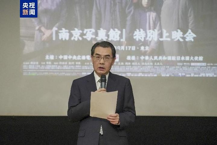 《南京照相馆》在日本专场放映 日本观众呼吁正视历史深刻反思 《南京照相馆》在日本专场放映 日本观众呼吁正视历史深刻反思