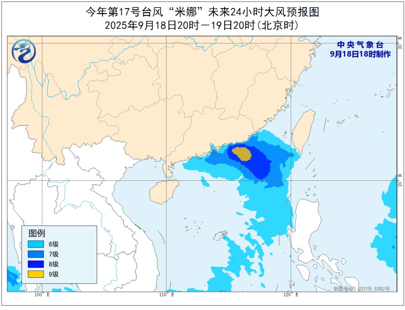 台风蓝色预警！将于19日下午至晚上在广东惠来至台山一带沿海登陆