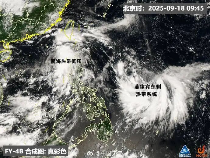 17号台风“米娜”生成！将正面袭击广东，部分列车计划停运