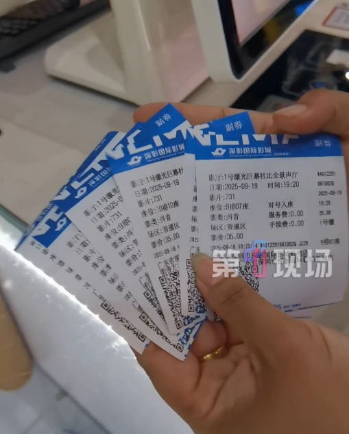 第一天就破亿！有深圳人一口气买6张票：必须支持！