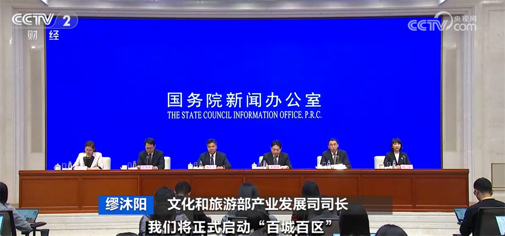 多项特色活动迎接“双节” 假日文旅市场亮点纷呈