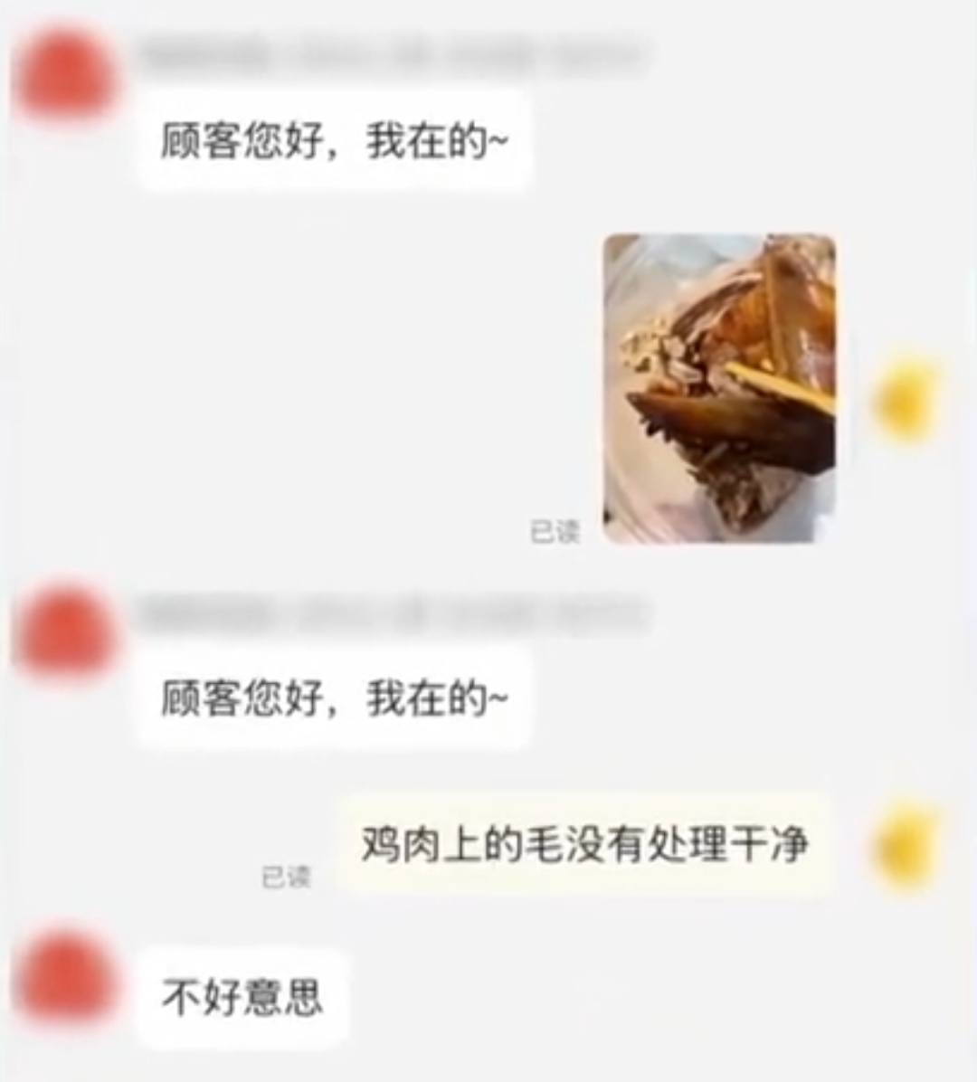 太离谱！00后女主播上海生活2个月开销0元？警方：刑拘！