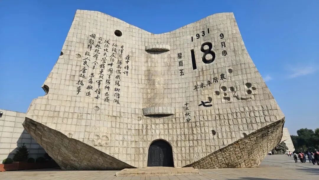 用三个故事告诉孩子：勿忘，九一八！