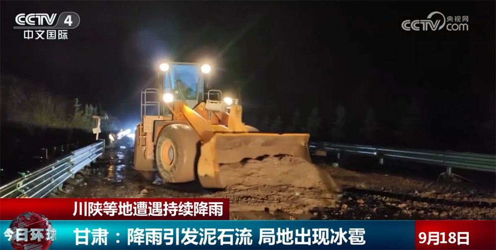 清理路面、转移避险、抢修路段……多地闻“汛”而动全力应对强降雨天气 清理路面、转移避险、抢修路段……多地闻“汛”而动全力应对强降雨天气
