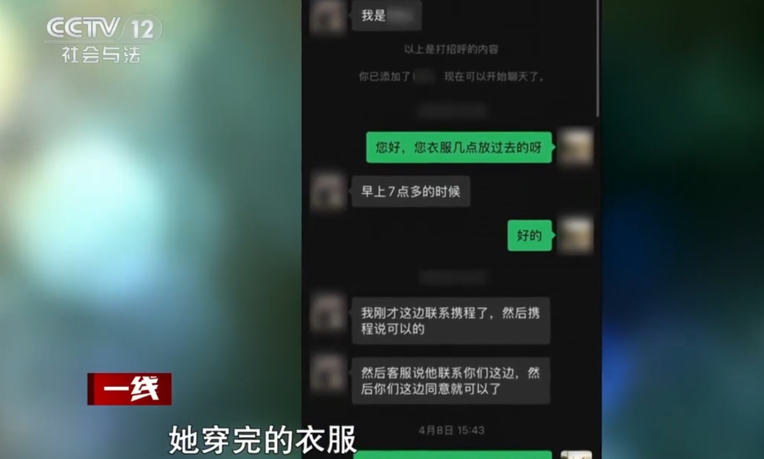 太离谱！00后女主播上海生活2个月，全靠“白嫖”，警方：刑拘！