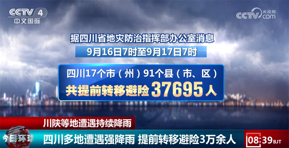 清理路面、转移避险、抢修路段……多地闻“汛”而动全力应对强降雨天气 清理路面、转移避险、抢修路段……多地闻“汛”而动全力应对强降雨天气