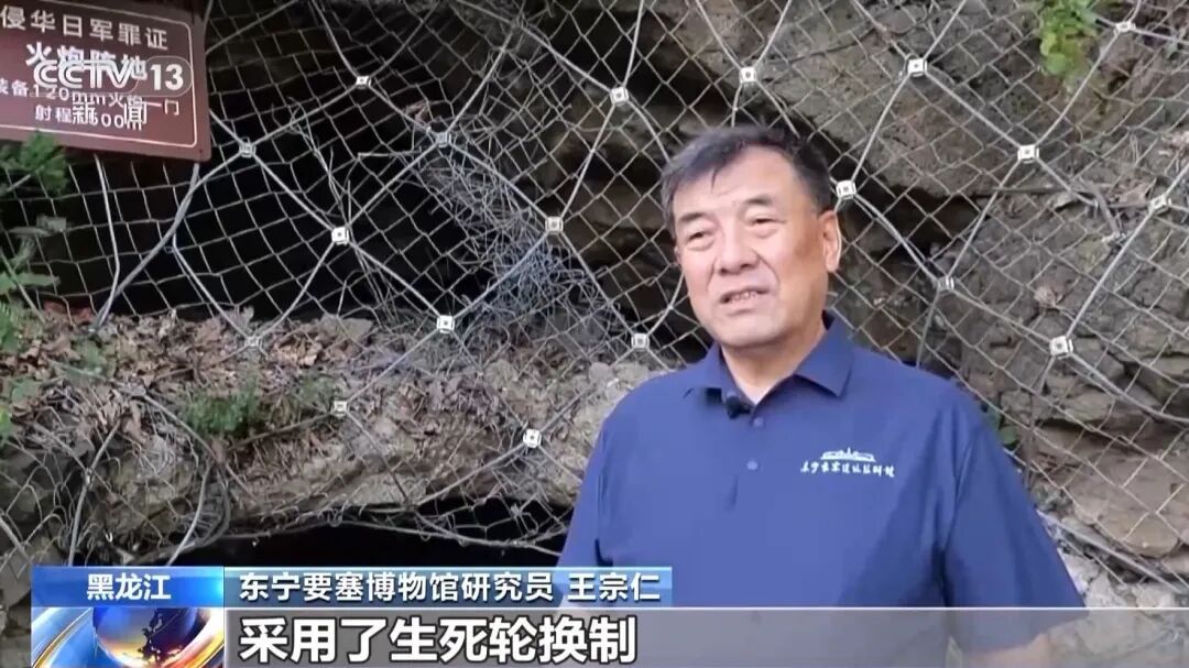 超5万名中国劳工被残害，这座要塞是日本侵华的罪证