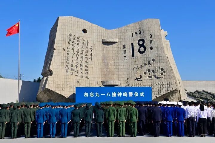 警钟14响！不能忘，不敢忘！