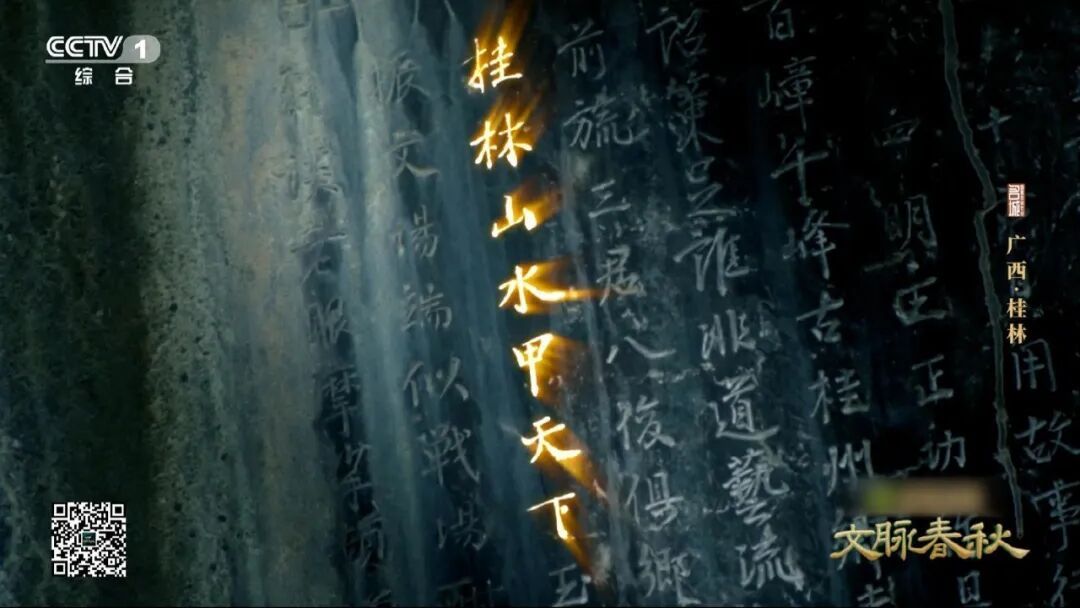 桂林：不只山水甲天下