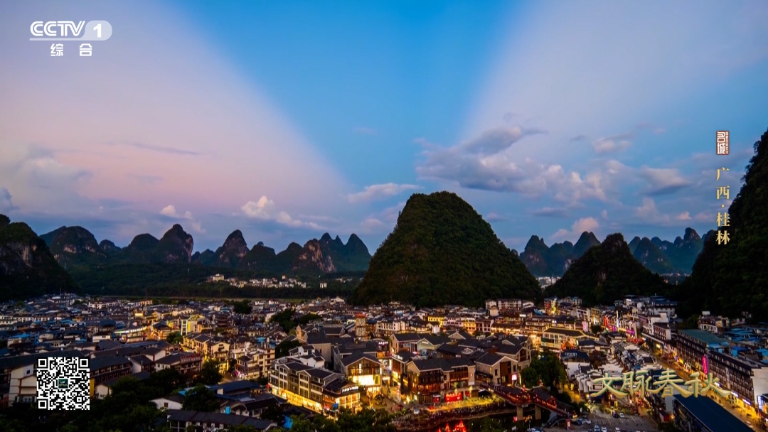 桂林：不只山水甲天下