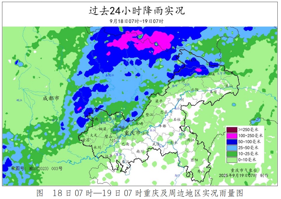 出门请带伞！重庆局地有大暴雨，过境洪水风险高！
