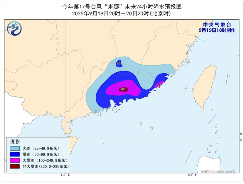 台风“米娜”登陆，局地特大暴雨！上海官方：重点关注另一个秋台风和冷空气