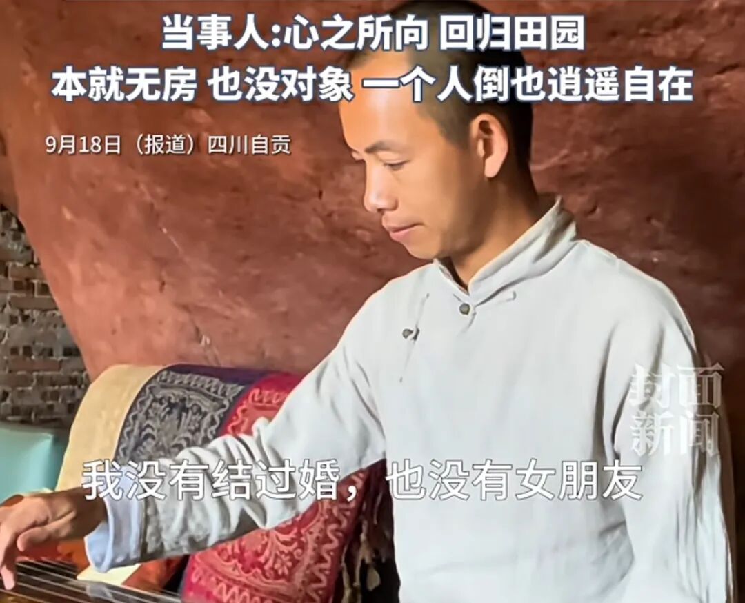 35岁男子崖下洞居5年！水电气三通，月均开销几百元！网友蜂拥而来