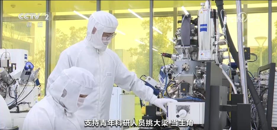 “十四五”期间科技创新创造活力充分释放 百姓解锁更多“科技幸福感”