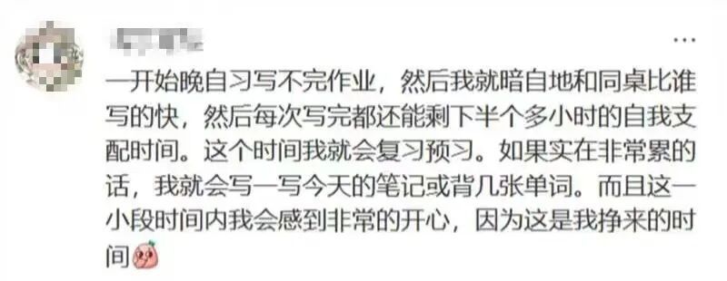 “邪修”火了！这三大方面的奇招，懒人必看！