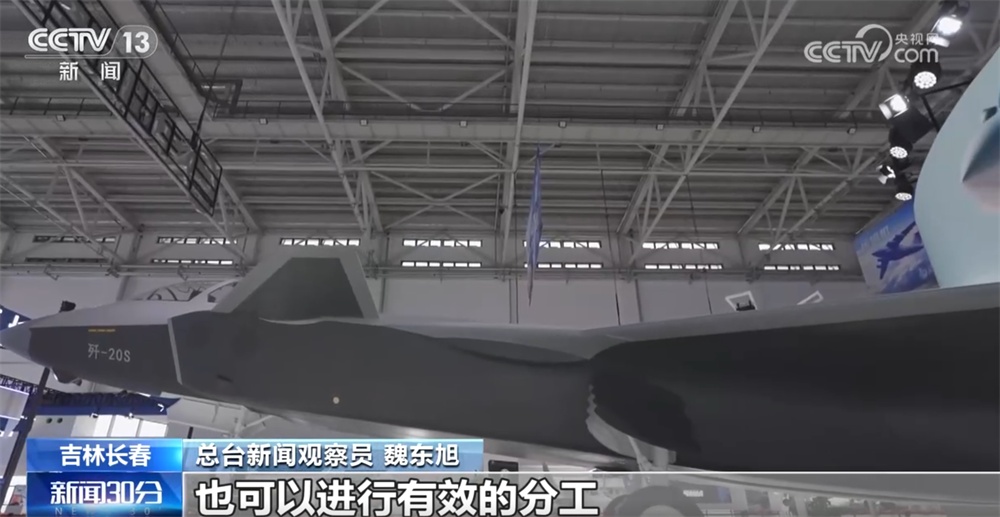 一批先进战机亮相长春航空展 首展首秀不断涌现让人“大饱眼福”