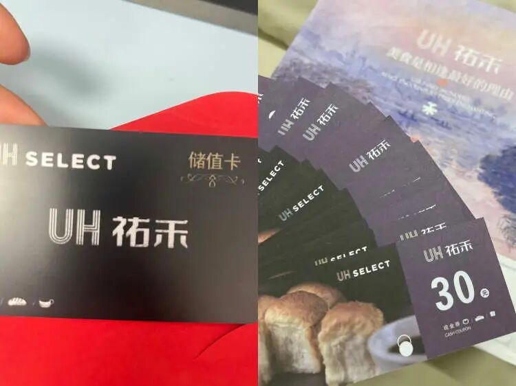 上海网红面包店突然关闭2家门店，此前排队火爆！有人一次性刷掉300元，网友吐槽→
