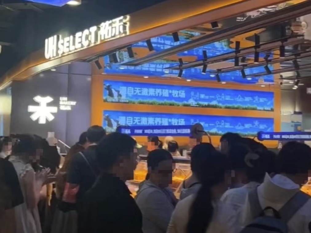 上海网红面包店突然关闭2家门店，此前排队火爆！有人一次性刷掉300元，网友吐槽→