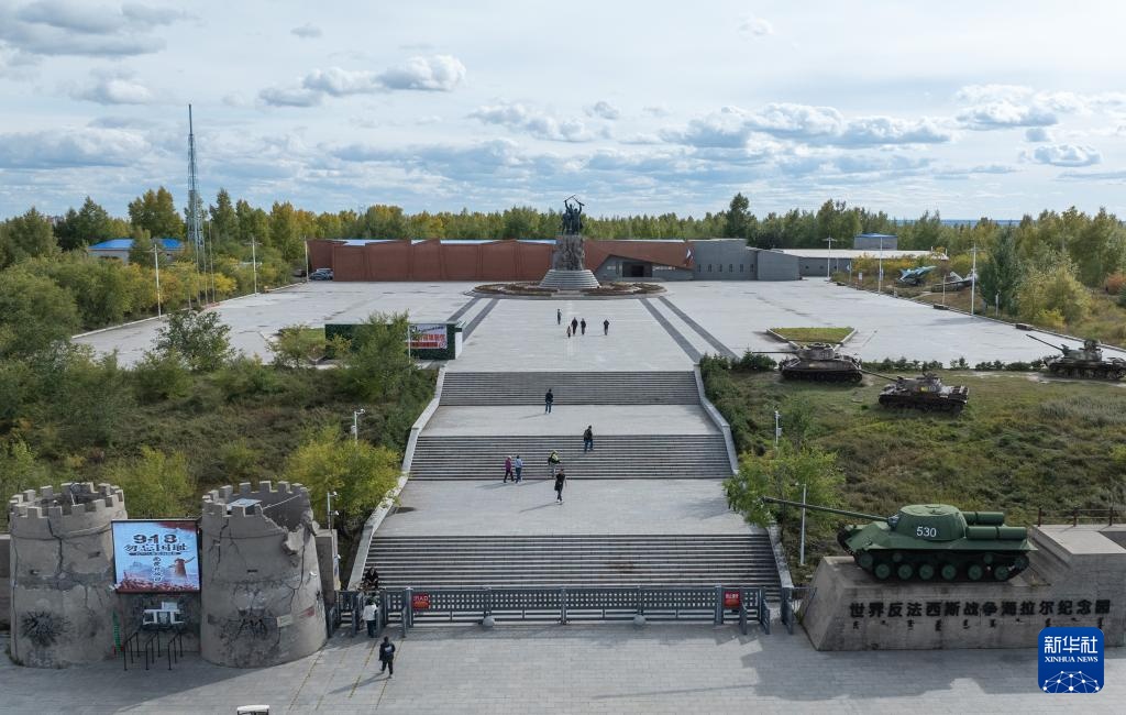 铭记历史 勿忘“九一八” 铭记历史 勿忘“九一八”