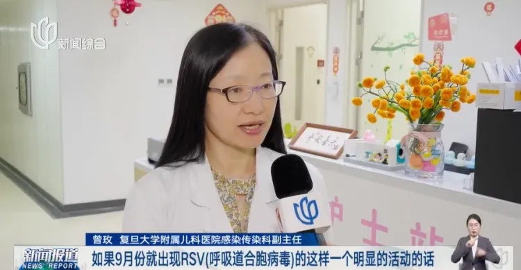 上海阳性确诊人数正在上升！“呼吸道合胞病毒”已提前来袭