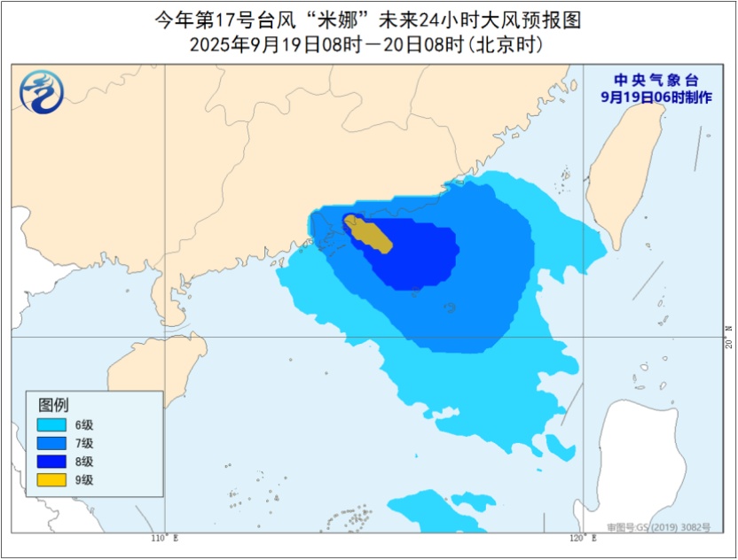 双预警齐发！山东局部迎来大到暴雨