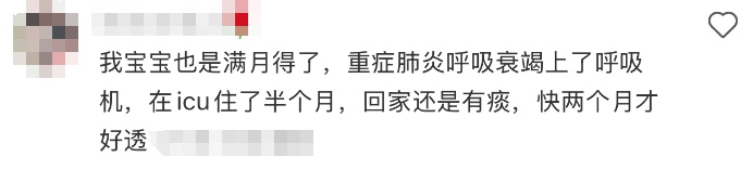 上海阳性确诊人数正在上升！今年感染季提前了！专家最新研判此类人群特别注意