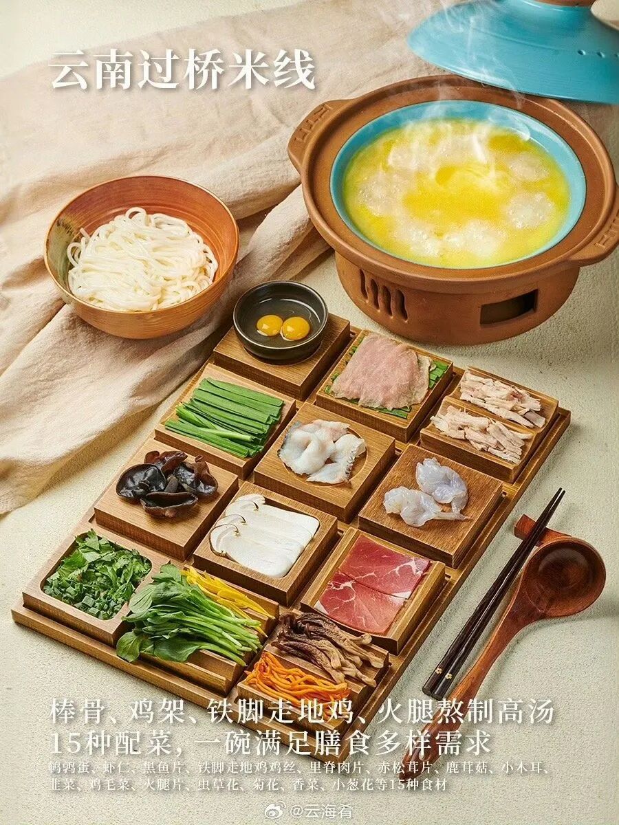 “云海肴”创始人赵晗去世，年仅40岁