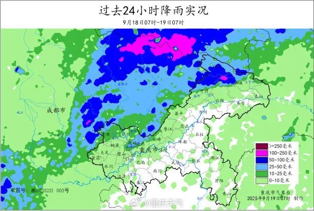 今起三天最低温度15℃ 重庆还有大暴雨